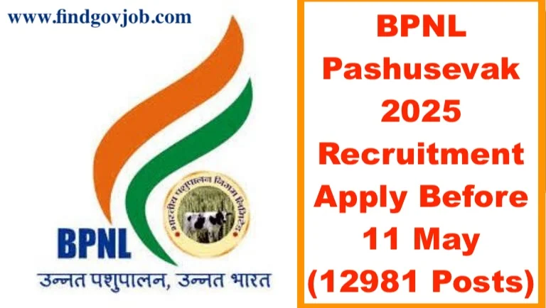BPNL Pashusevak 2025